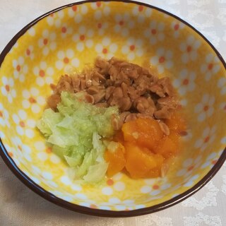 離乳食後期★納豆のかぼちゃキャベツサラダ